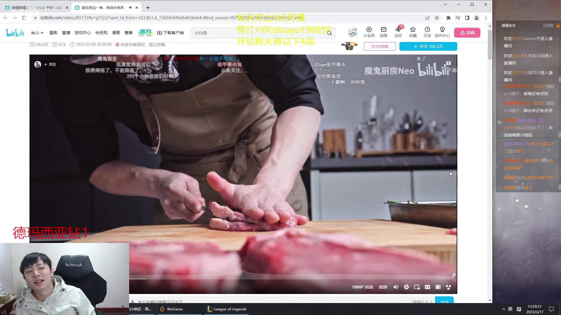 【2023-03-17 13点场】主播阿迎：阿迎：顶尖寒冰单排下路细节教学