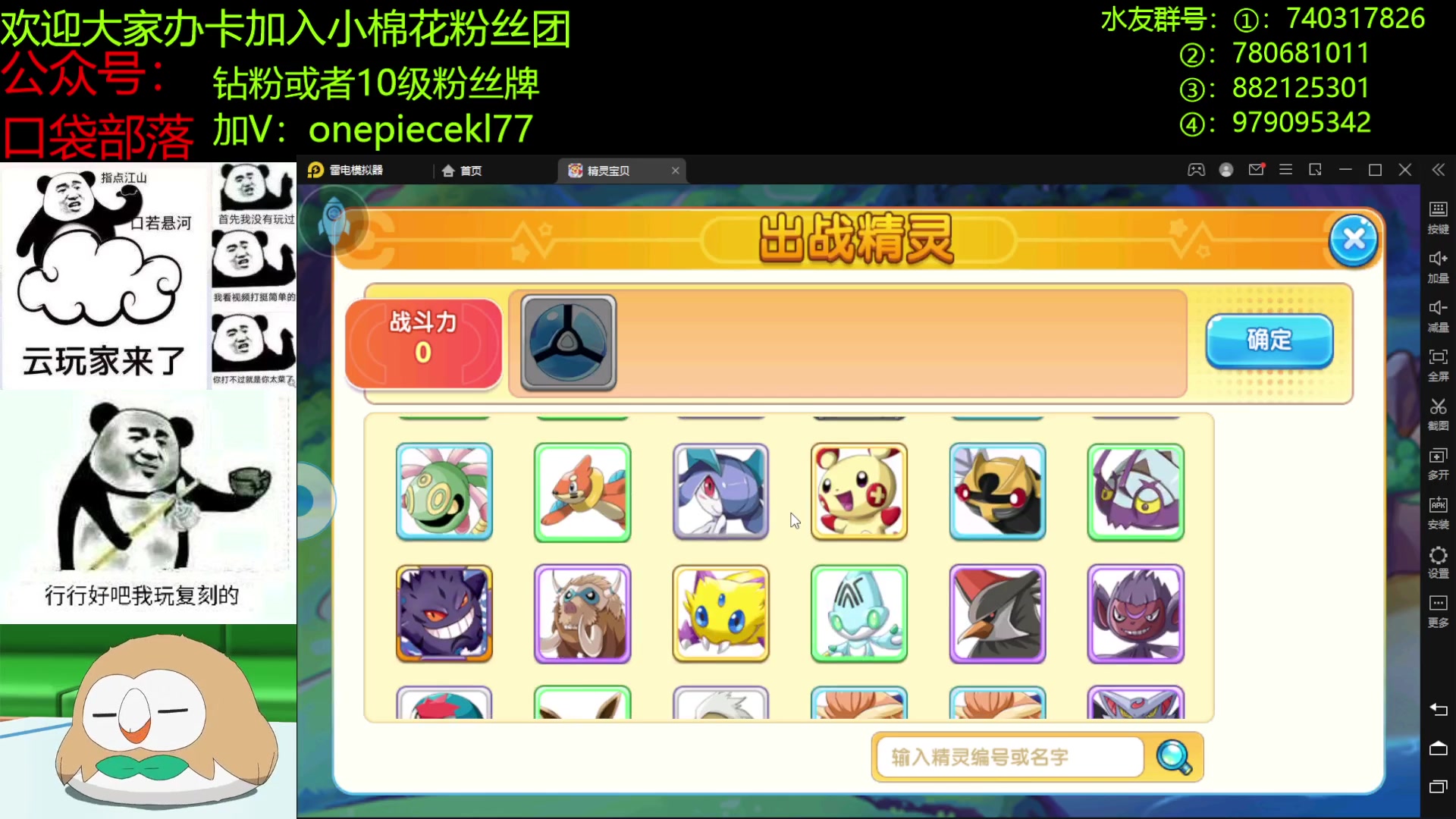 【2023-03-17 20点场】失眠君灬灬：失眠君：悦兔杯加油ao！