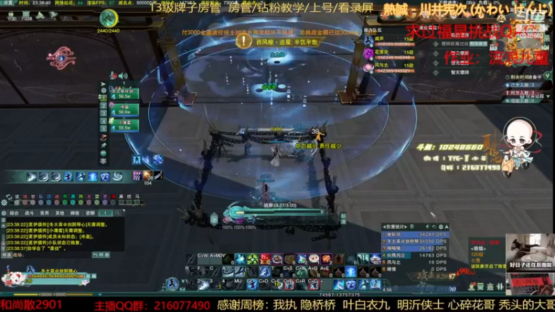 【2023-03-15 23点场】夏小花六：每日挥刀50下