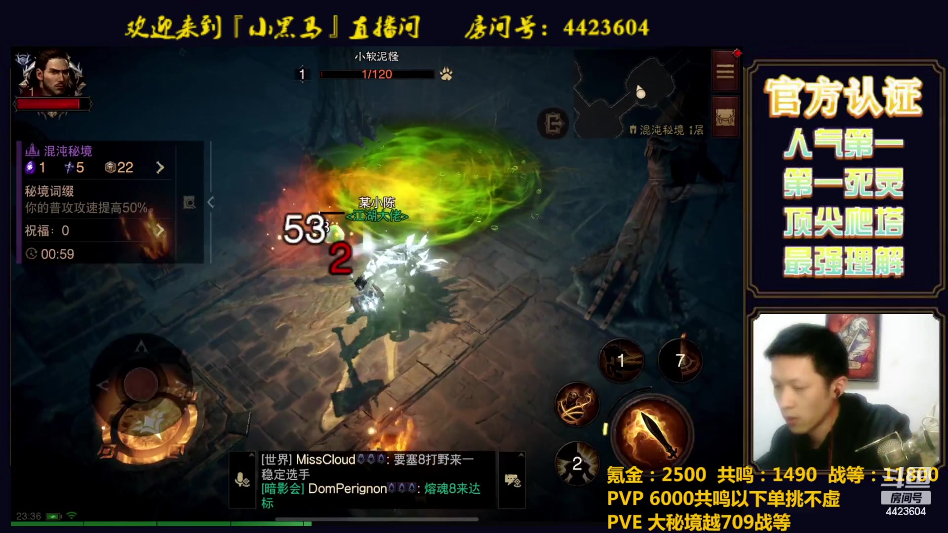 【2023-03-17 23点场】渝万丶小黑马：全职业极限爬塔