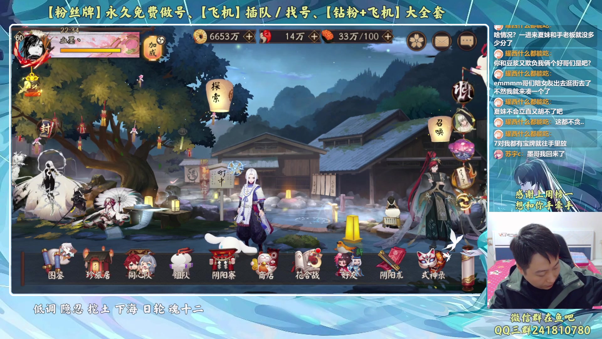 【2023-03-17 21点场】血墨丶：【墨哥】来这儿开心就好！