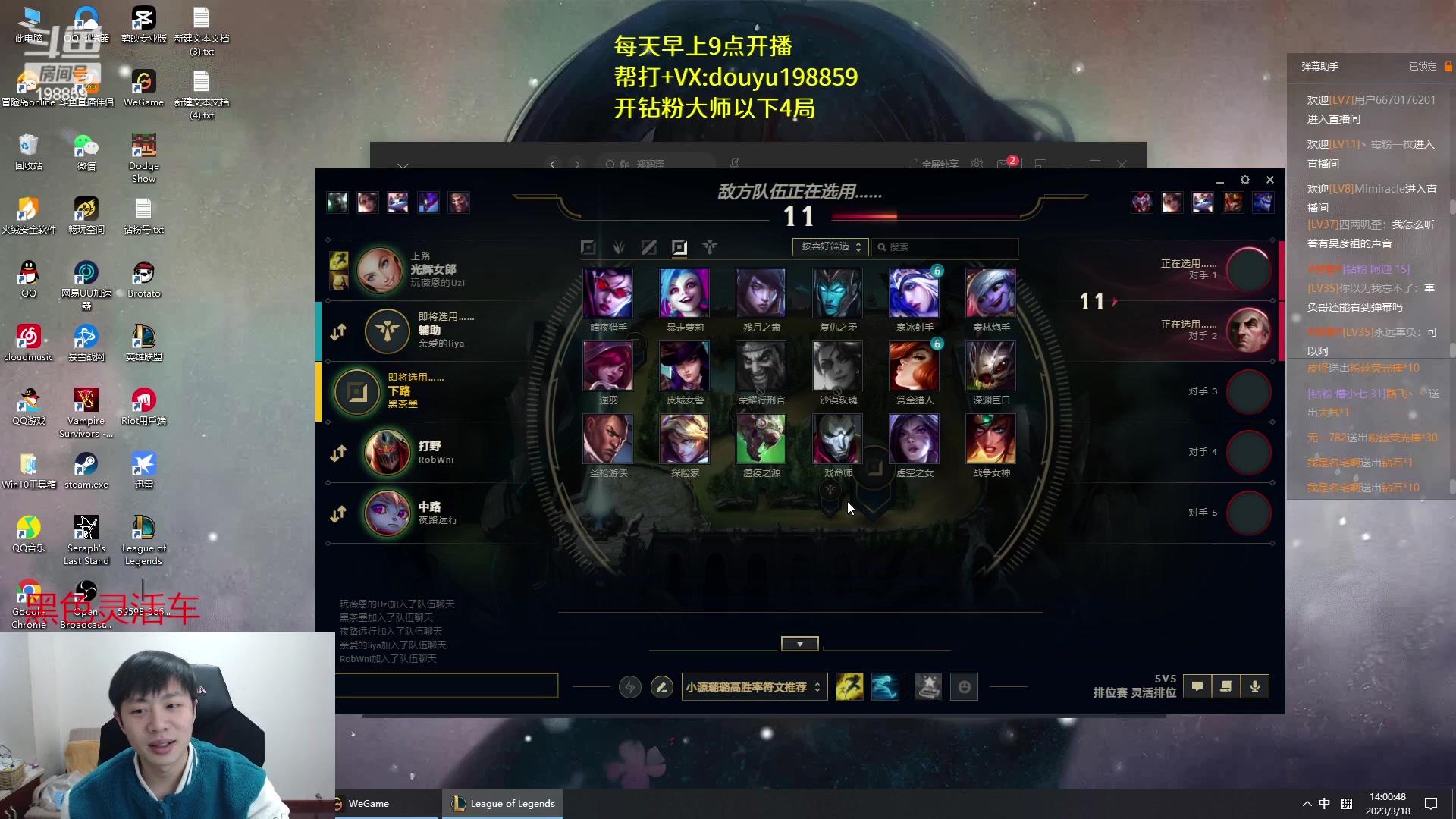 【2023-03-18 13点场】主播阿迎：阿迎：顶尖寒冰下路细节教学