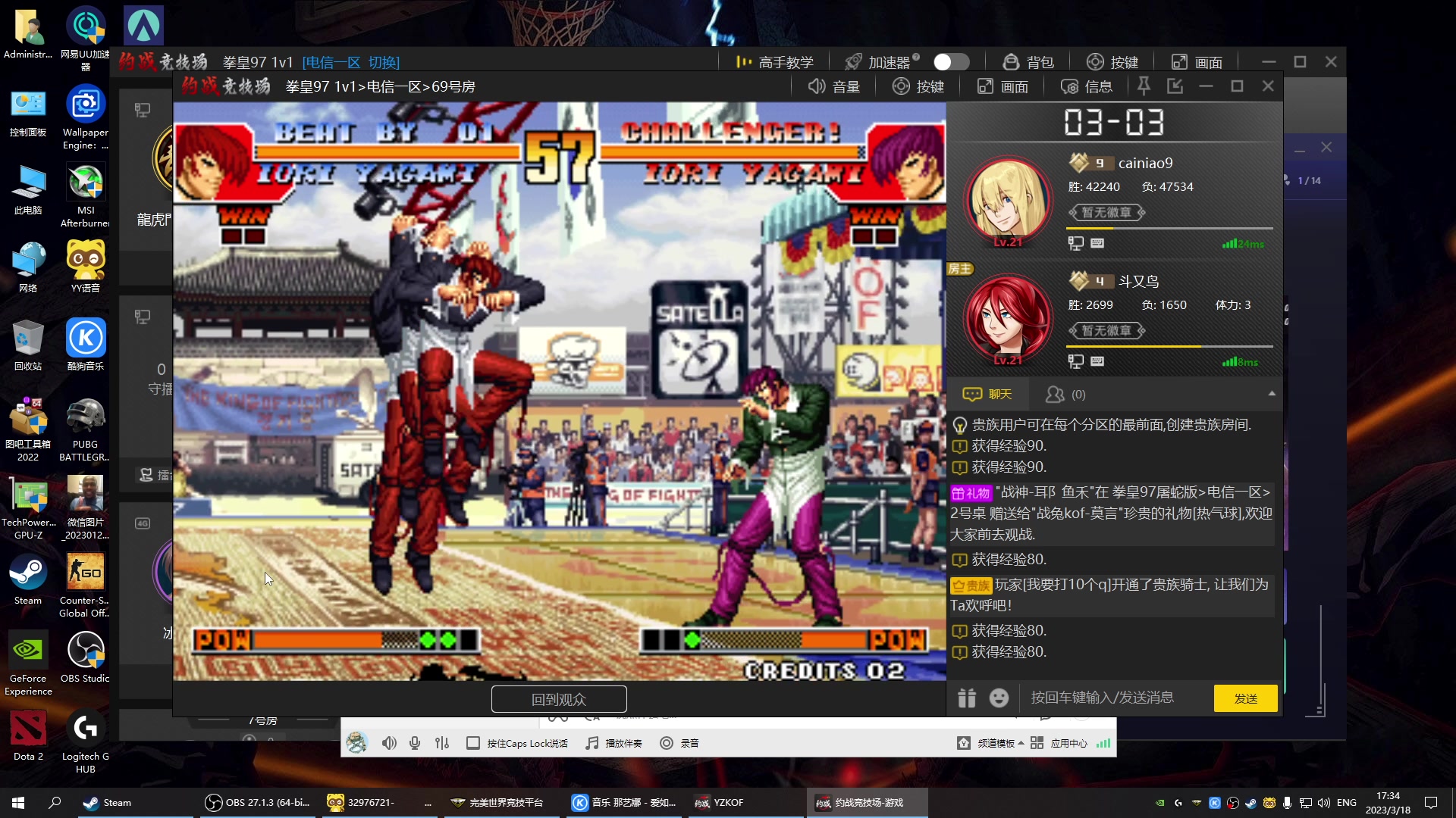 【2023-03-18 16点场】斗鸡dougay：补好你那个兵！