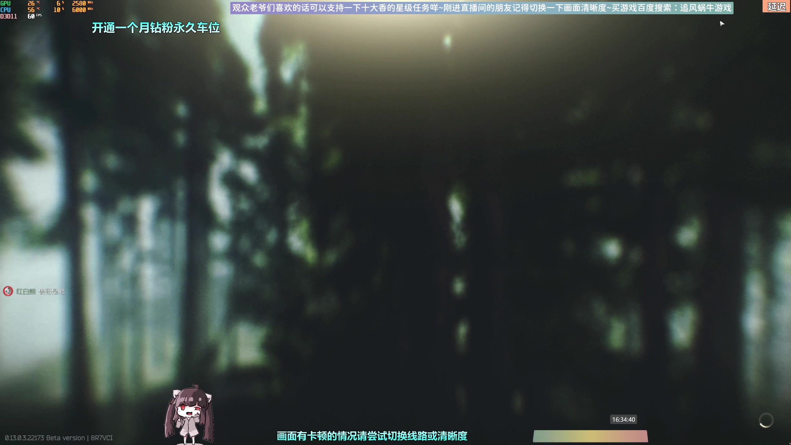 【2023-03-15 15点场】Biu十香：✨斗鱼第一画质✨萌新入坑日常✨逃离塔科夫