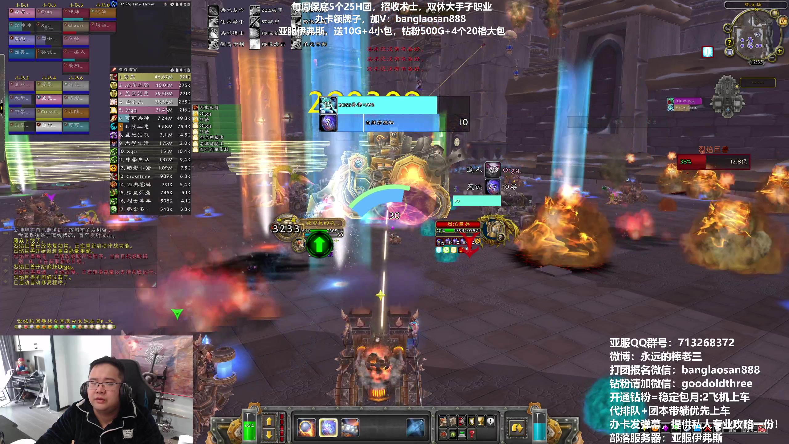 【2023-03-18 11点场】棒老三：每周5车25H，招收熟练术士！