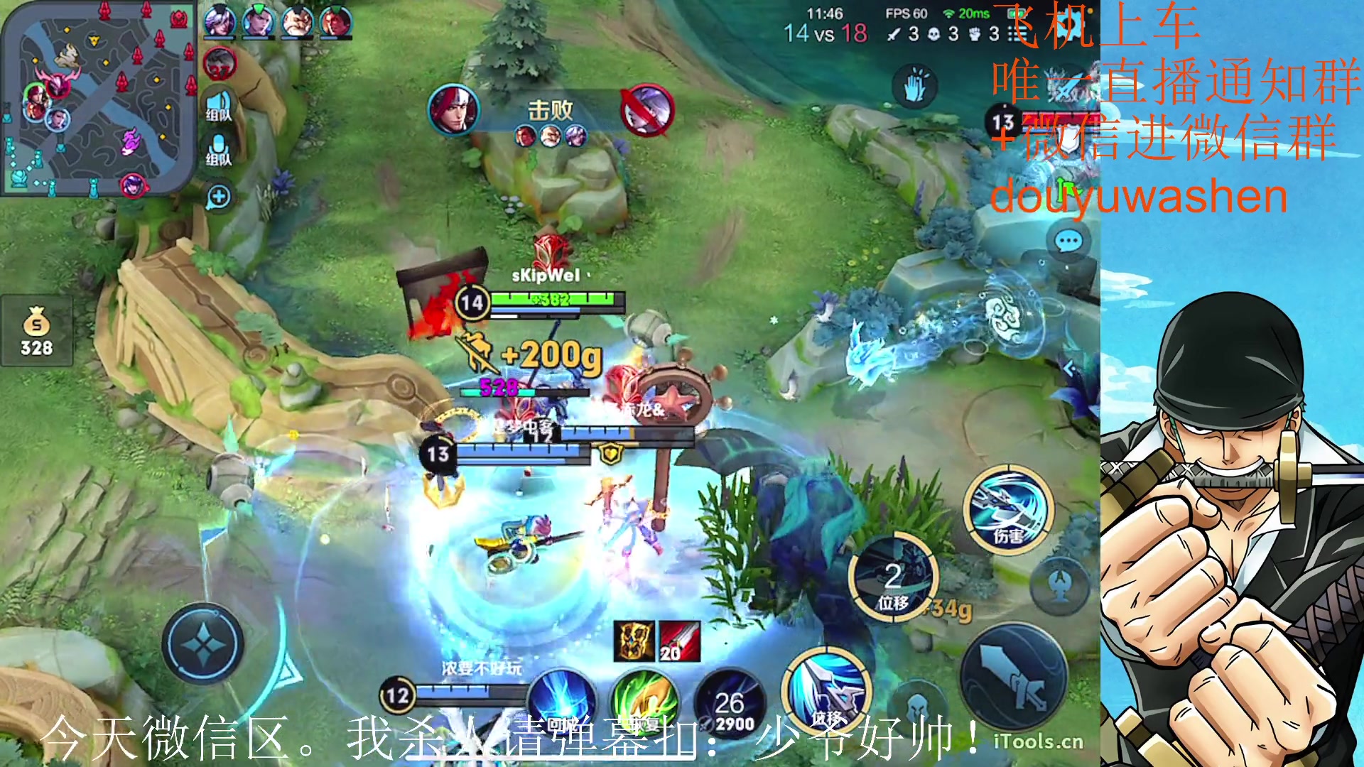 【2023-03-17 22点场】小小青蛙笑i：少爷好帅！