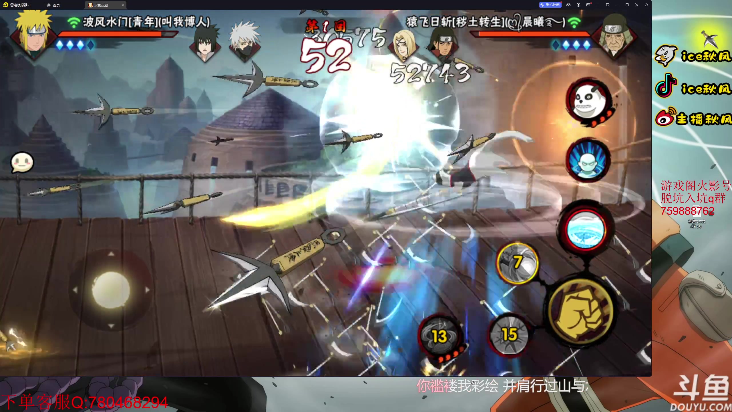 【2023-03-18 18点场】ice秋风：段位+周六要塞 6866