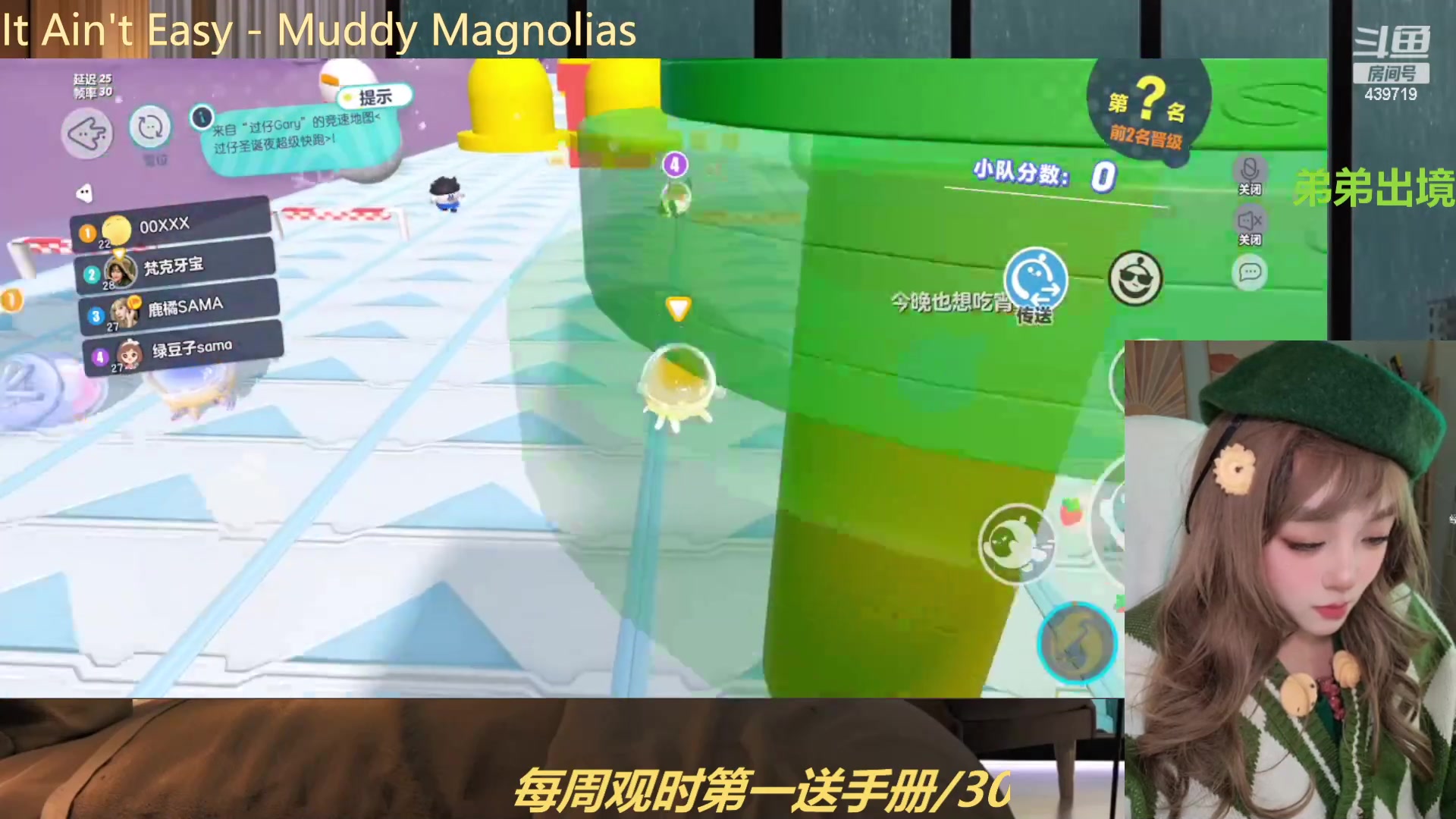 【2023-03-17 00点场】拜托了牙子小姐：在发光发热中♥选择了发风