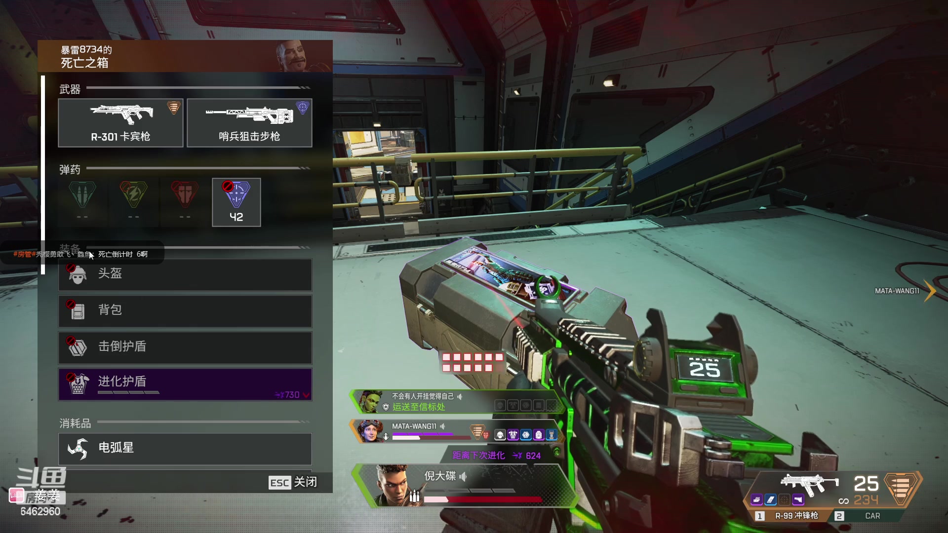 【2023-03-17 23点场】姜姜姜乐涵：好耶~又多活了一天~