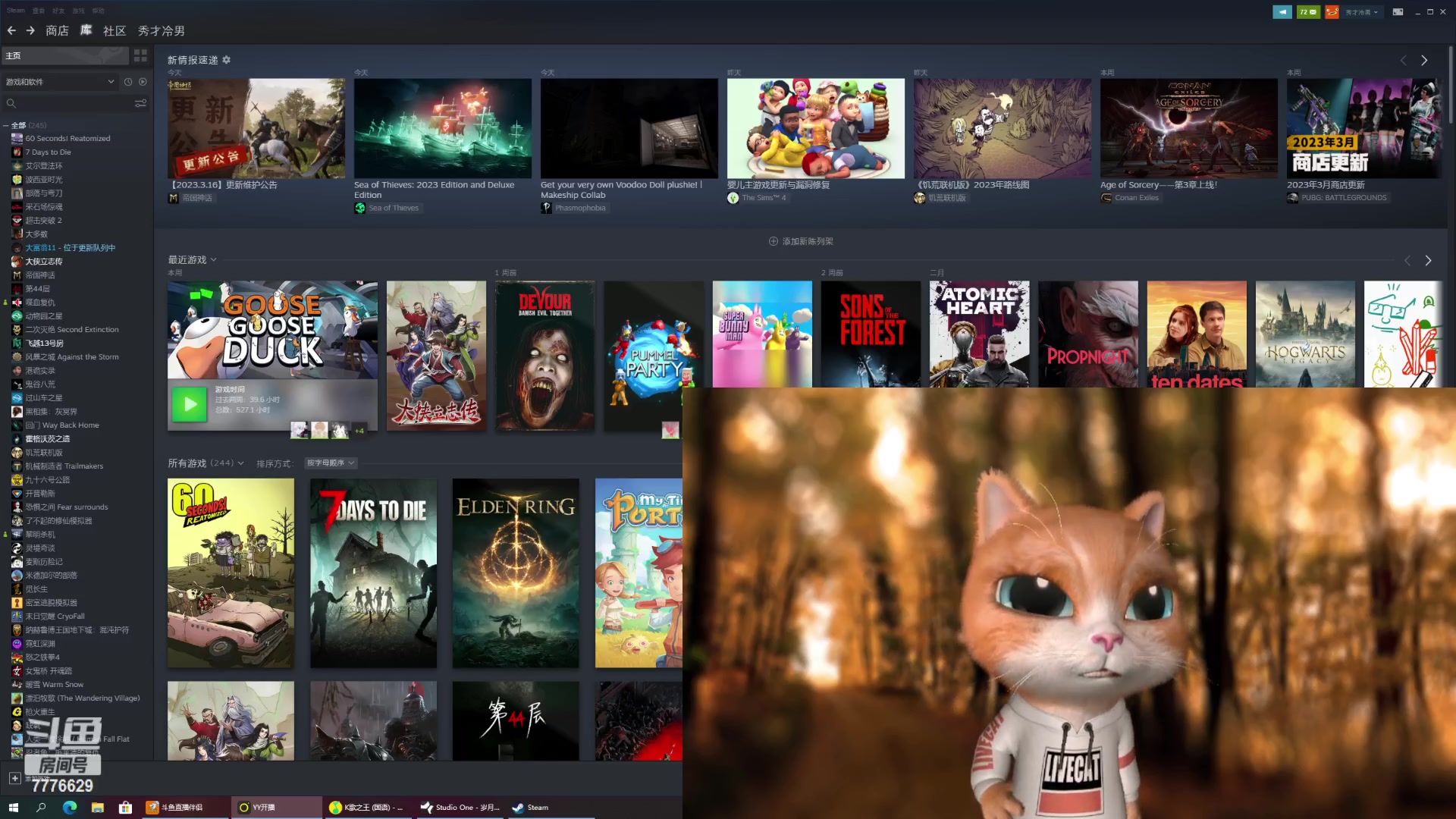 【2023-03-16 16点场】秀才冷男：【小奶团】名人堂请投票芜湖大司马~爱你哦