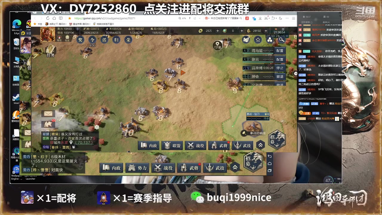 【2023-03-08 20点场】钱某剑指苍天：百万氪号顶级开荒中！