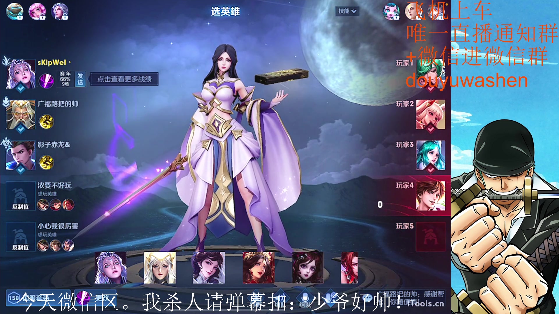 【2023-03-18 00点场】小小青蛙笑i：少爷好帅！