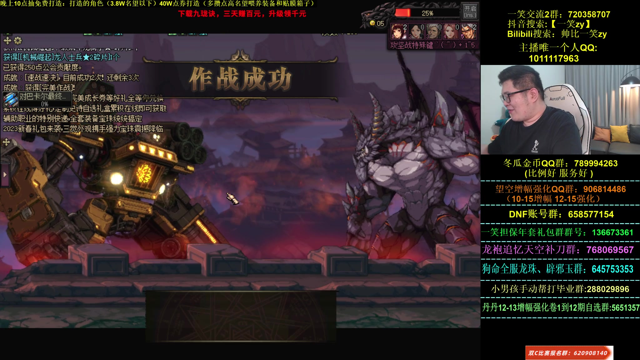【2023-03-18 18点场】一笑zy：今晚免费打造 来个无敌阿修罗？