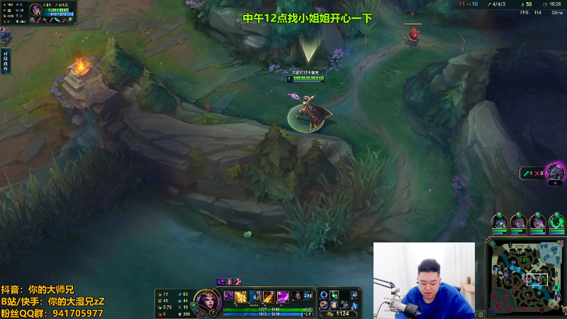【英雄联盟】你的大湿兄zZ的精彩时刻 20230318 09点场