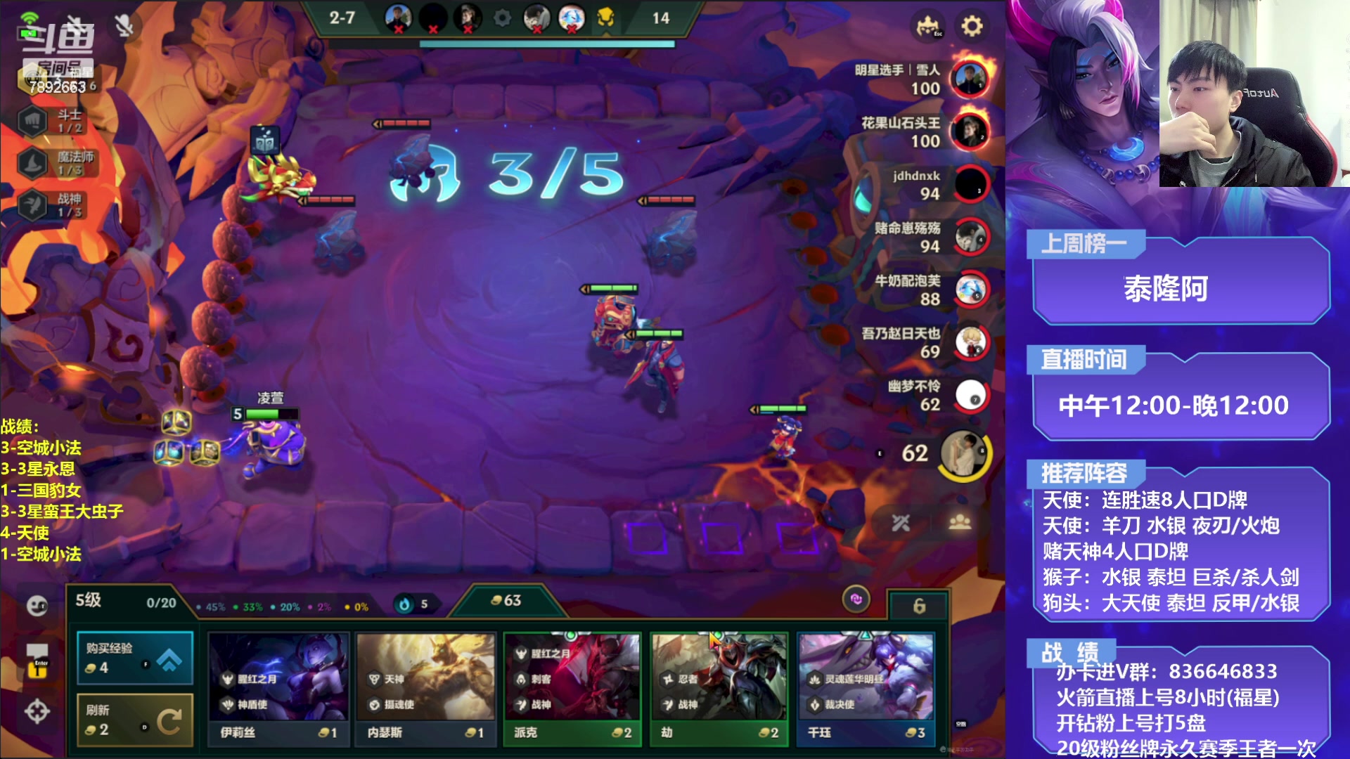 【2023-03-18 16点场】死亡轰炸DD：T0天神启示!