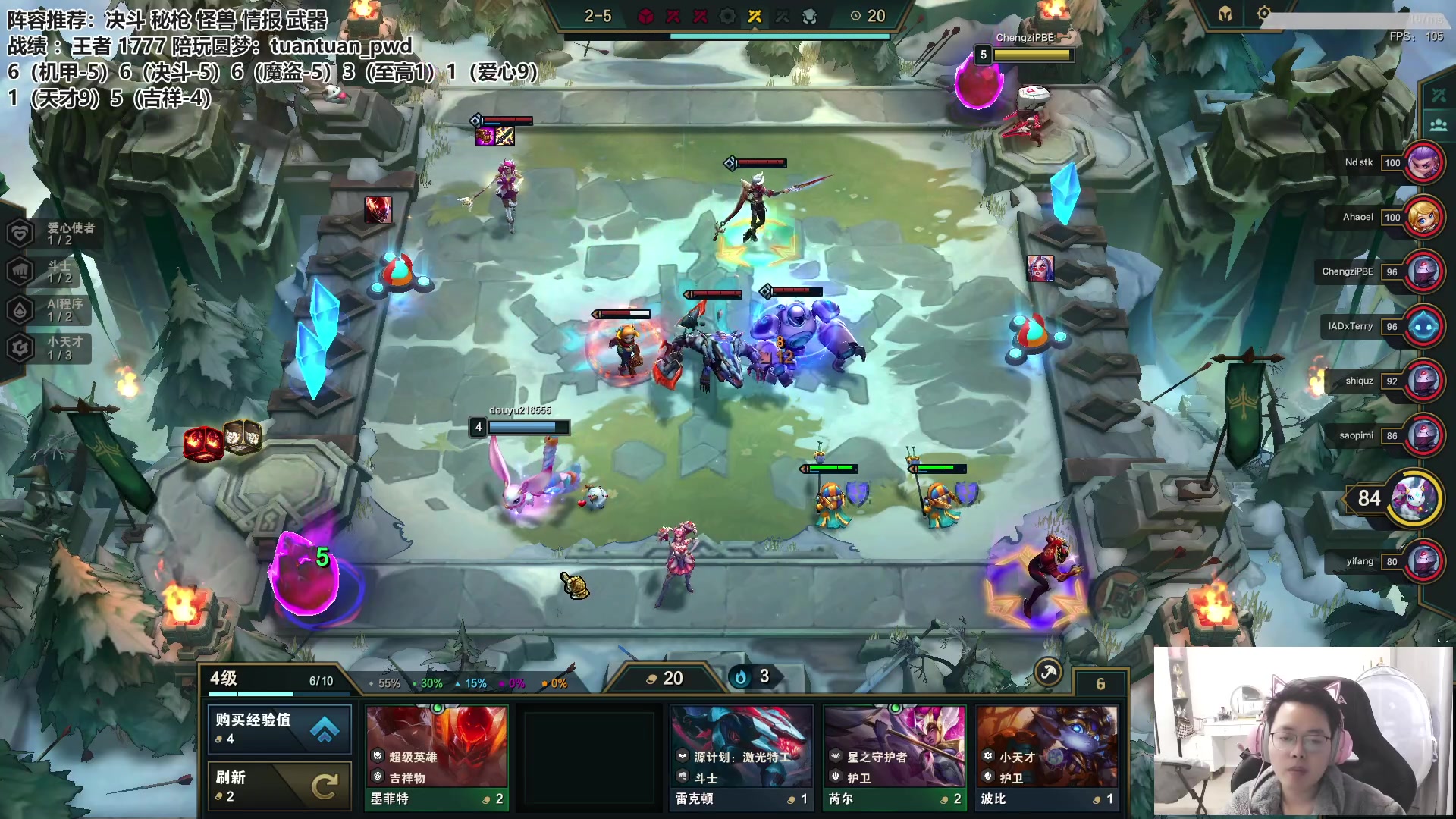 【2023-03-18 15点场】迅哥丶雨霖铃：美测王者八排！