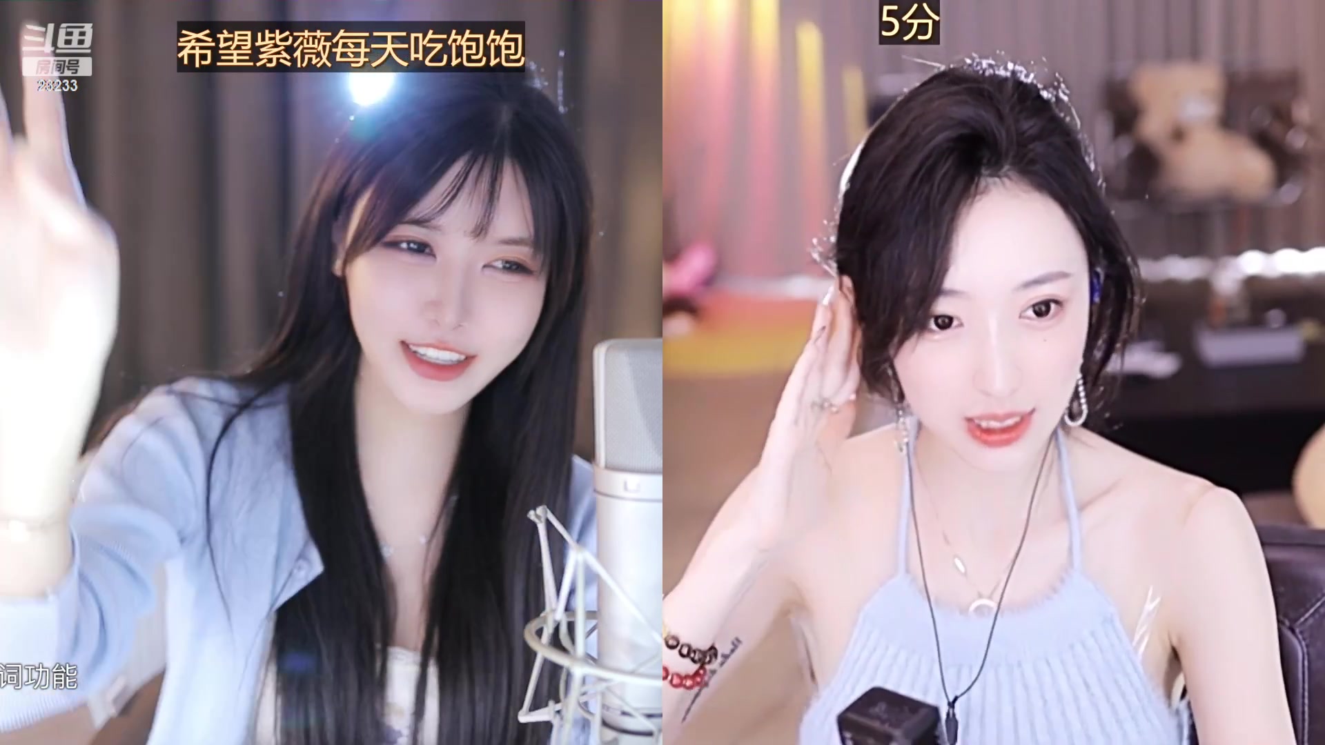 【2023-03-18 13点场】喵小莎：感谢梦想哥荣升小莎总榜！！！