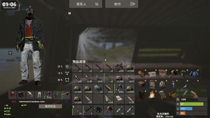 【热门游戏】Happy丨猫腻的精彩时刻 20230318 01点场