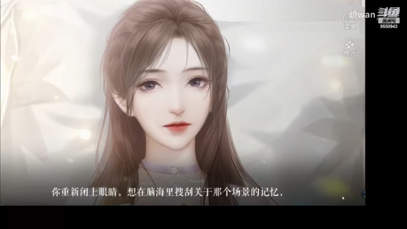 橙光2