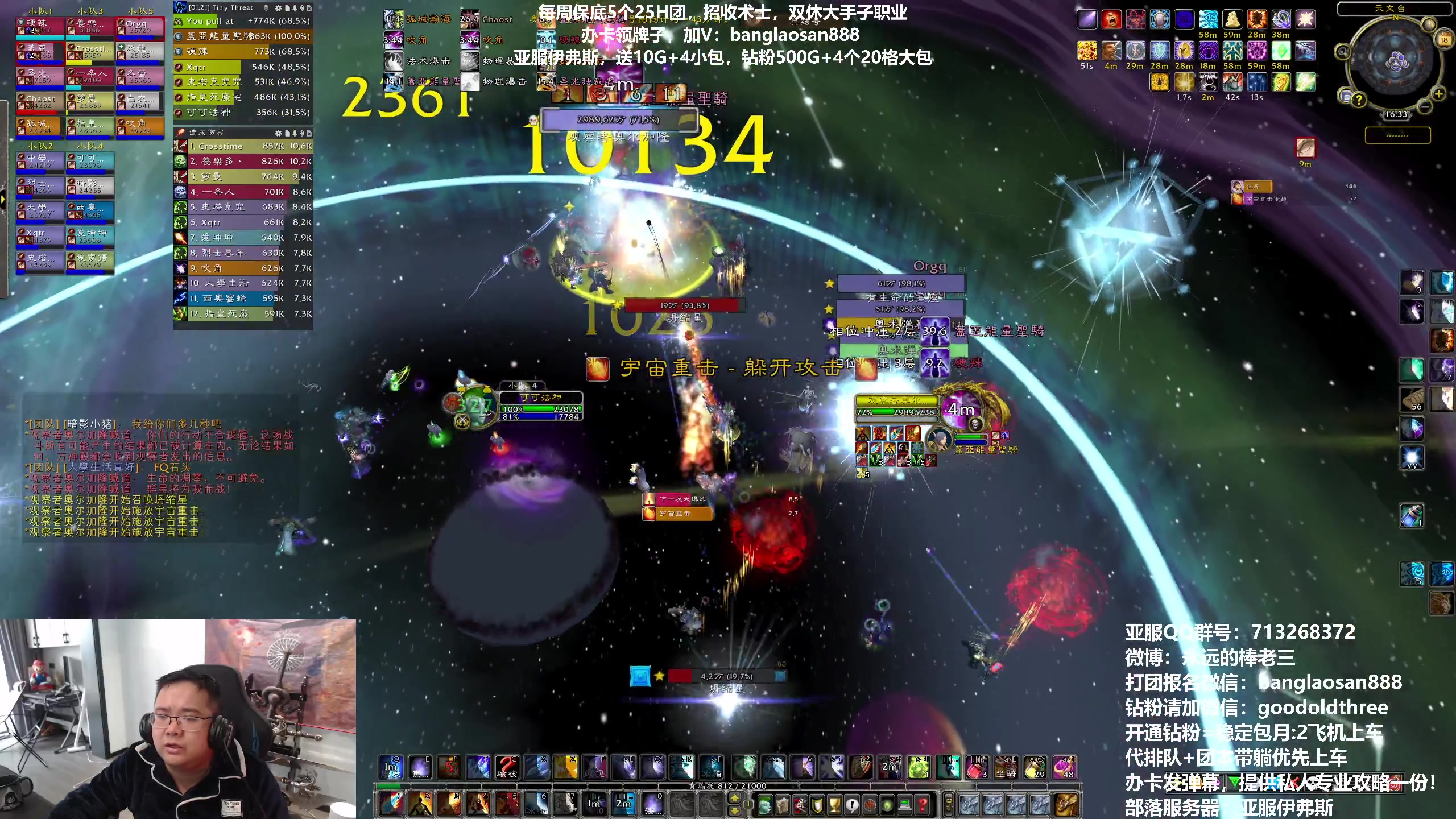 【2023-03-18 15点场】棒老三：每周5车25H，招收熟练术士！