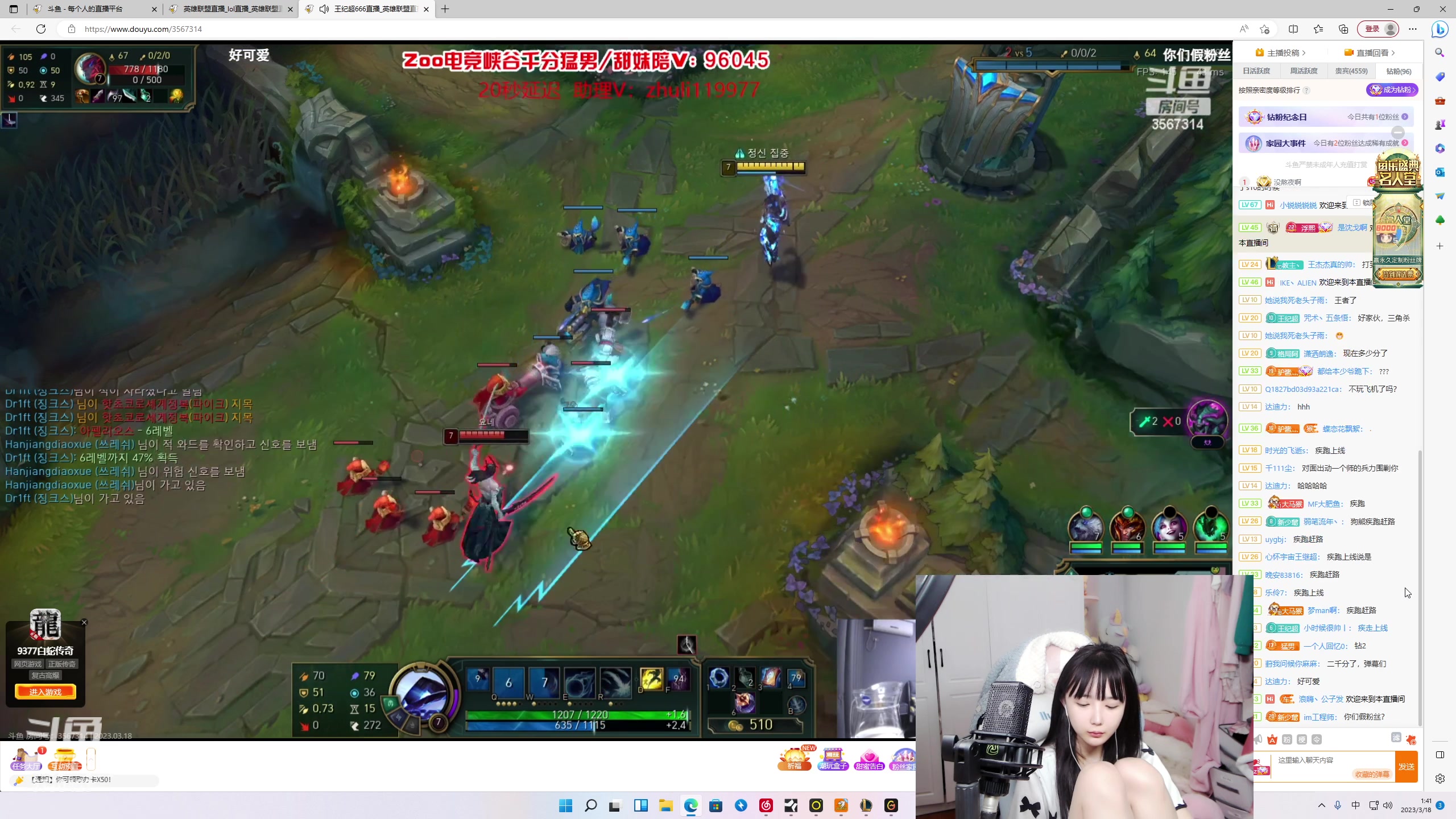 【2023-03-18 01点场】塔莉娅QAQ：甜心小塔来啦