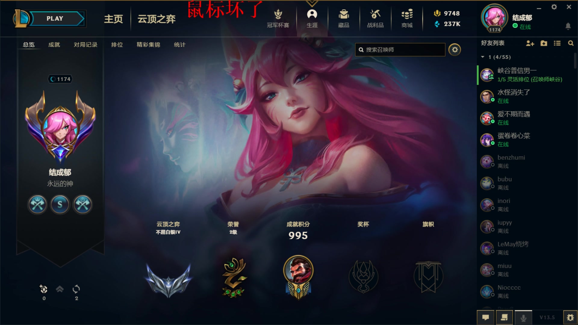 【2023-03-17 07点场】结成郁丶：我一开口 便是你所谓的废话