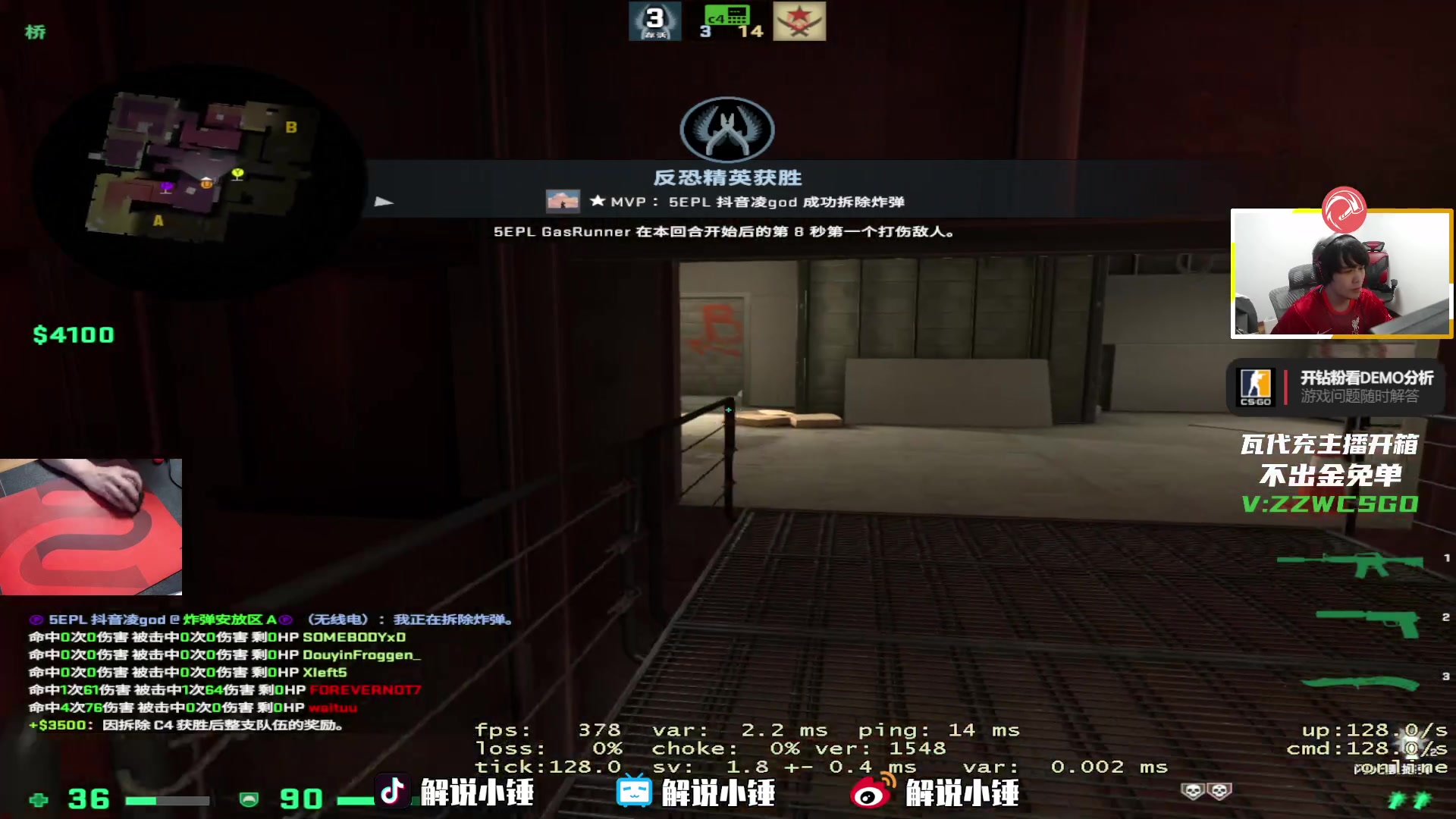 【2023-03-17 22点场】CSGO解说伟伟：NIKOPOV之5EPL实战