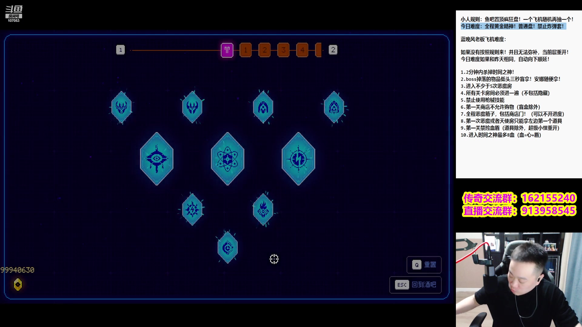 【2023-03-17 23点场】dnf冷寨主：【冷寨主】 斗鱼职业邀请赛D4!