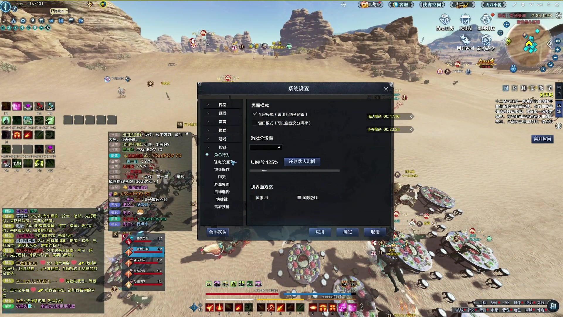 【2023-03-17 20点场】燕徊硯：阿瑟：八荒宝阁！