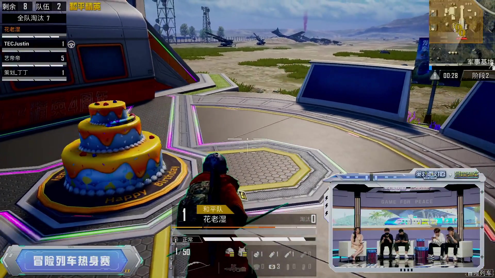 【2023-03-18 13点场】若若跑的贼快：明天中午就开播哦！