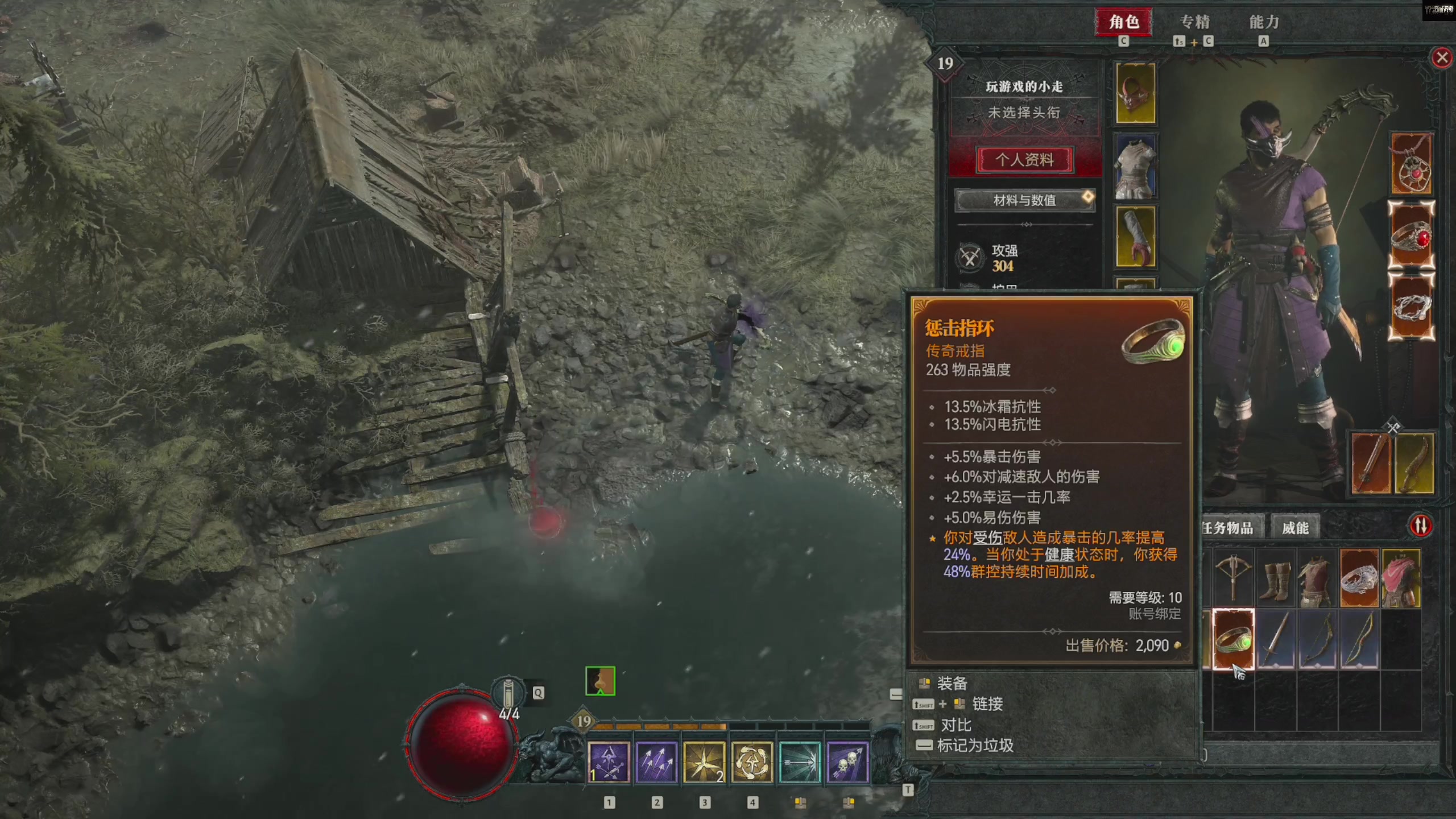 【2023-03-18 13点场】走黯：走黯-暗黑破坏神4走起！