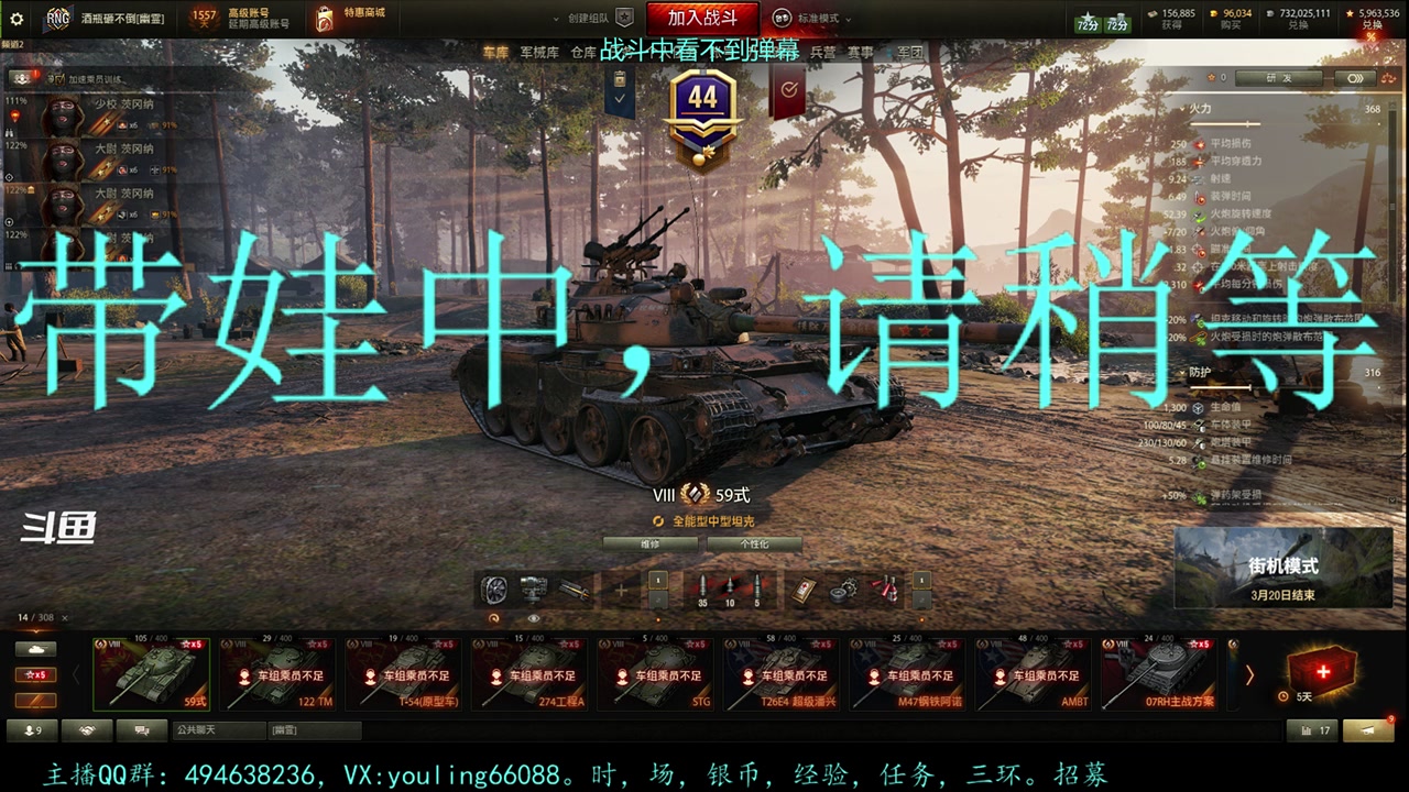 【2023-03-17 22点场】暗夜幽霊：幽霊：六级军团招人