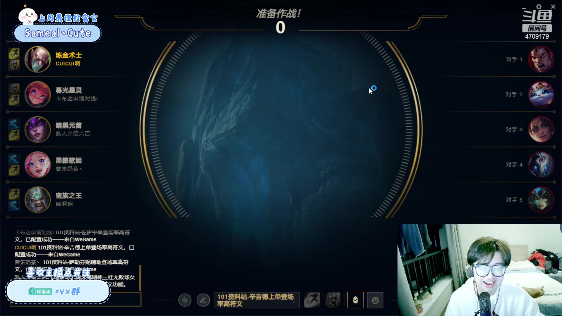 【2023-03-15 23点场】就是崔崔阿：【小奶团】名人堂请投票马老师！冲！！！