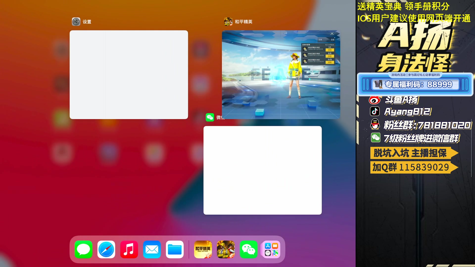 【2023-03-18 17点场】A扬丷：开精英手册兑稀有道具