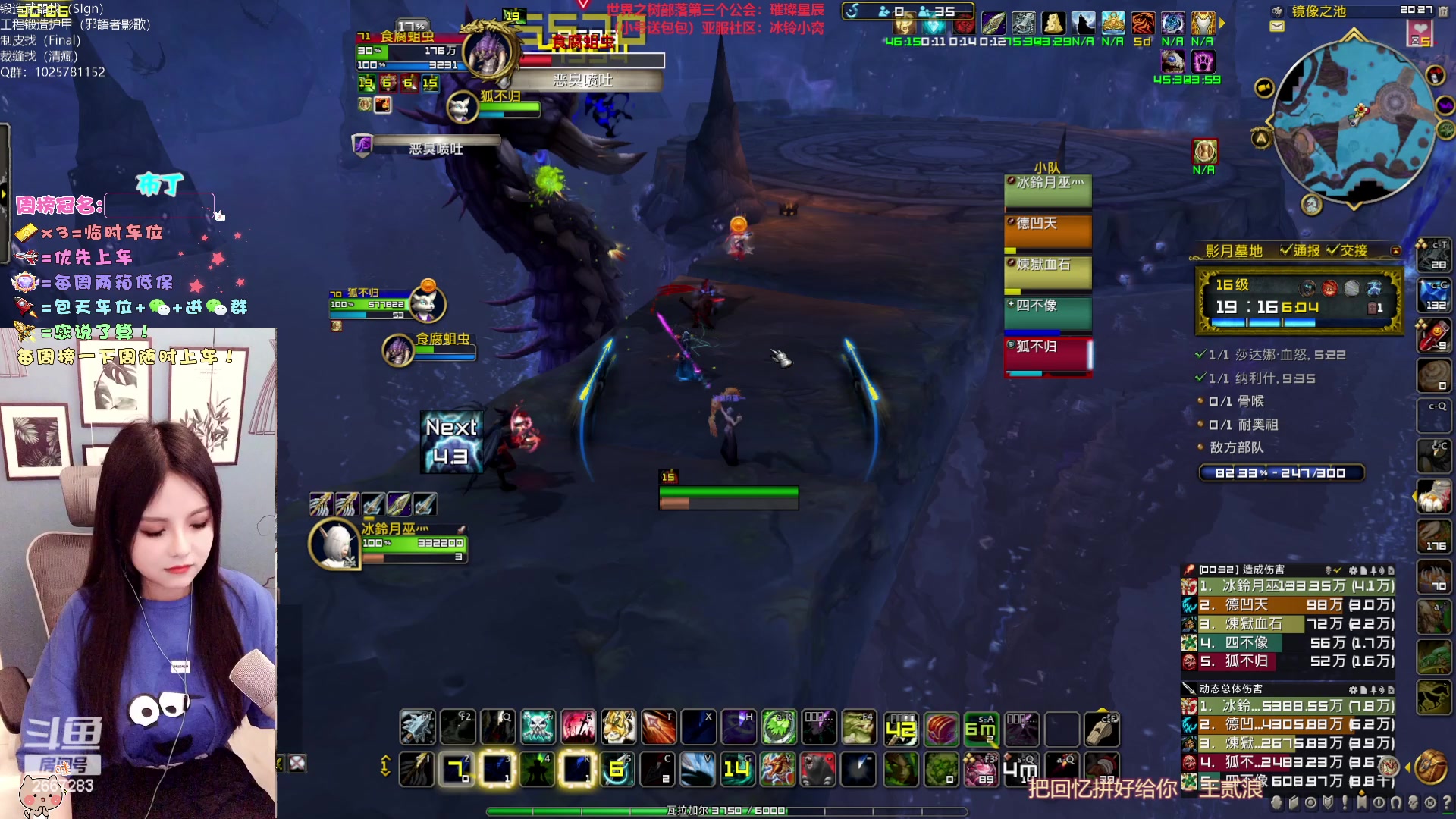 【2023-03-17 19点场】冰铃丶丶：冰铃：射击猎大秘境