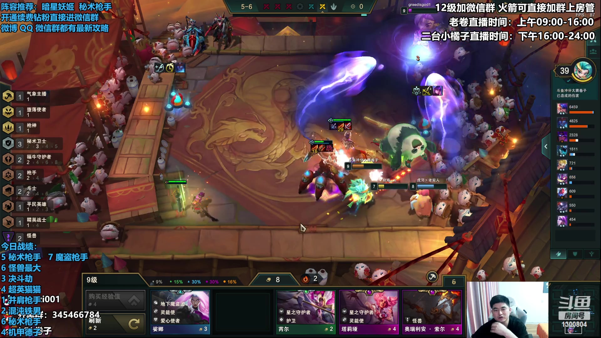 【2023-03-18 15点场】卷子丶：最后的S8冲冲冲！！！