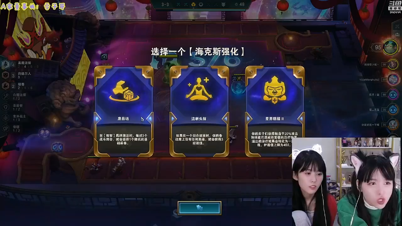 【英雄联盟】不2不叫周淑怡的精彩时刻 20230318 09点场