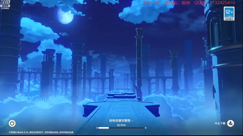 【2023-03-16 22点场】曉笛笛：原神3.5第16天！！！