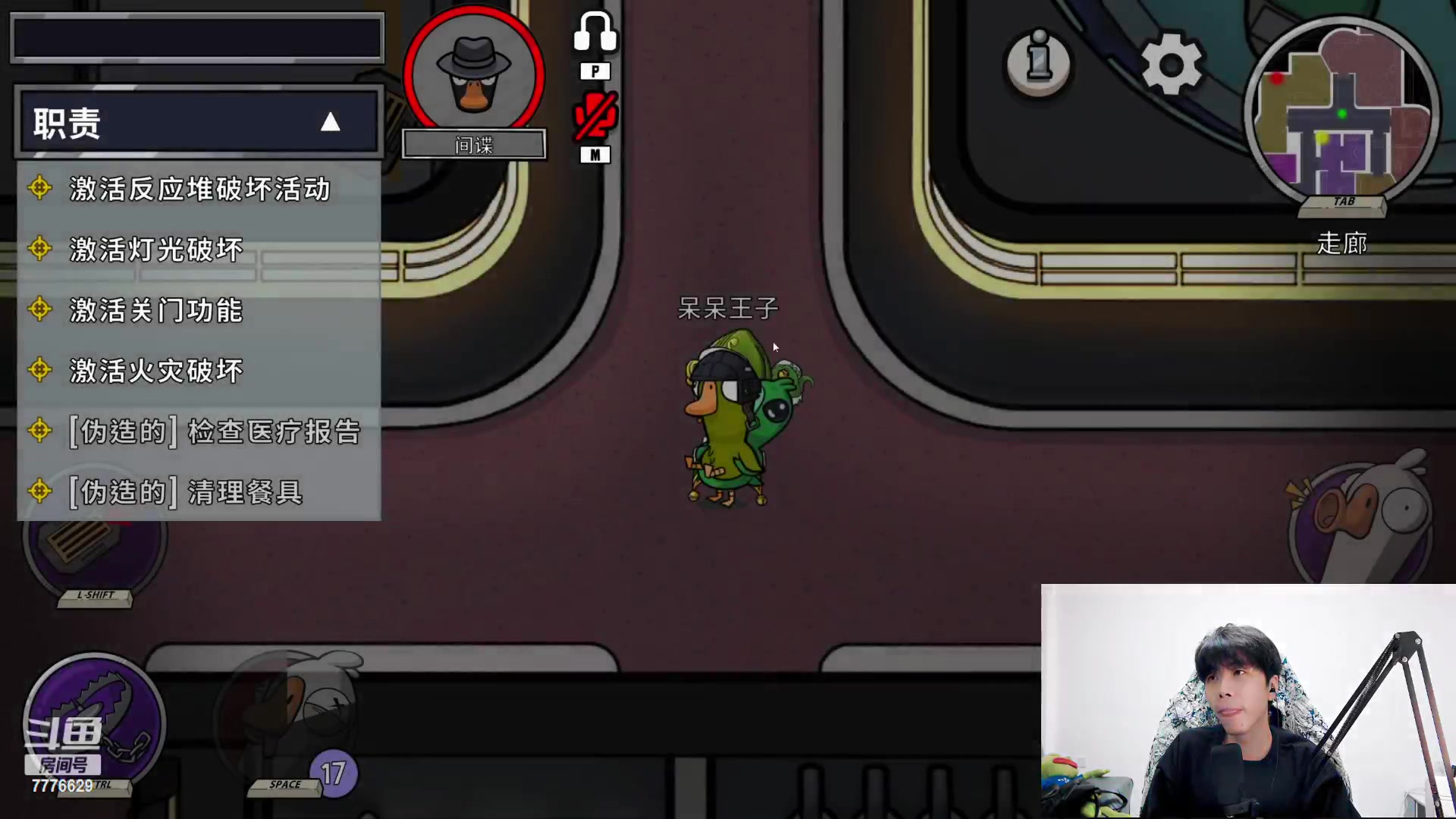 【2023-03-16 20点场】秀才冷男：【小奶团】名人堂请投票芜湖大司马~爱你哦