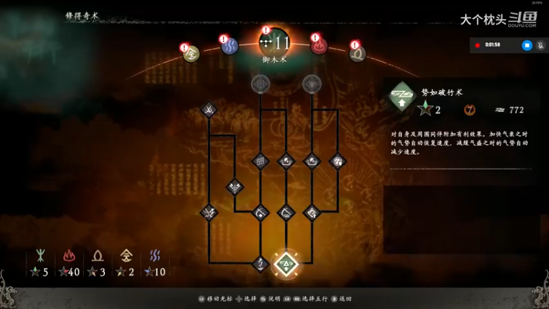 Wo Longbuff叠加之术_2