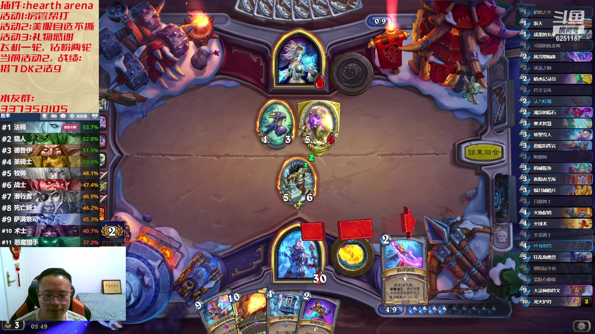 【2023-03-18 05点场】麦迪文哥：我们都爱午夜，天亮全是麻烦