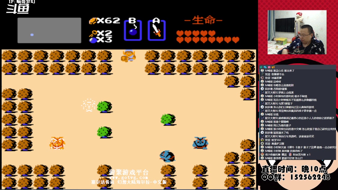 【2023-03-18 04点场】a鬼哥：a鬼哥-一天就知道玩