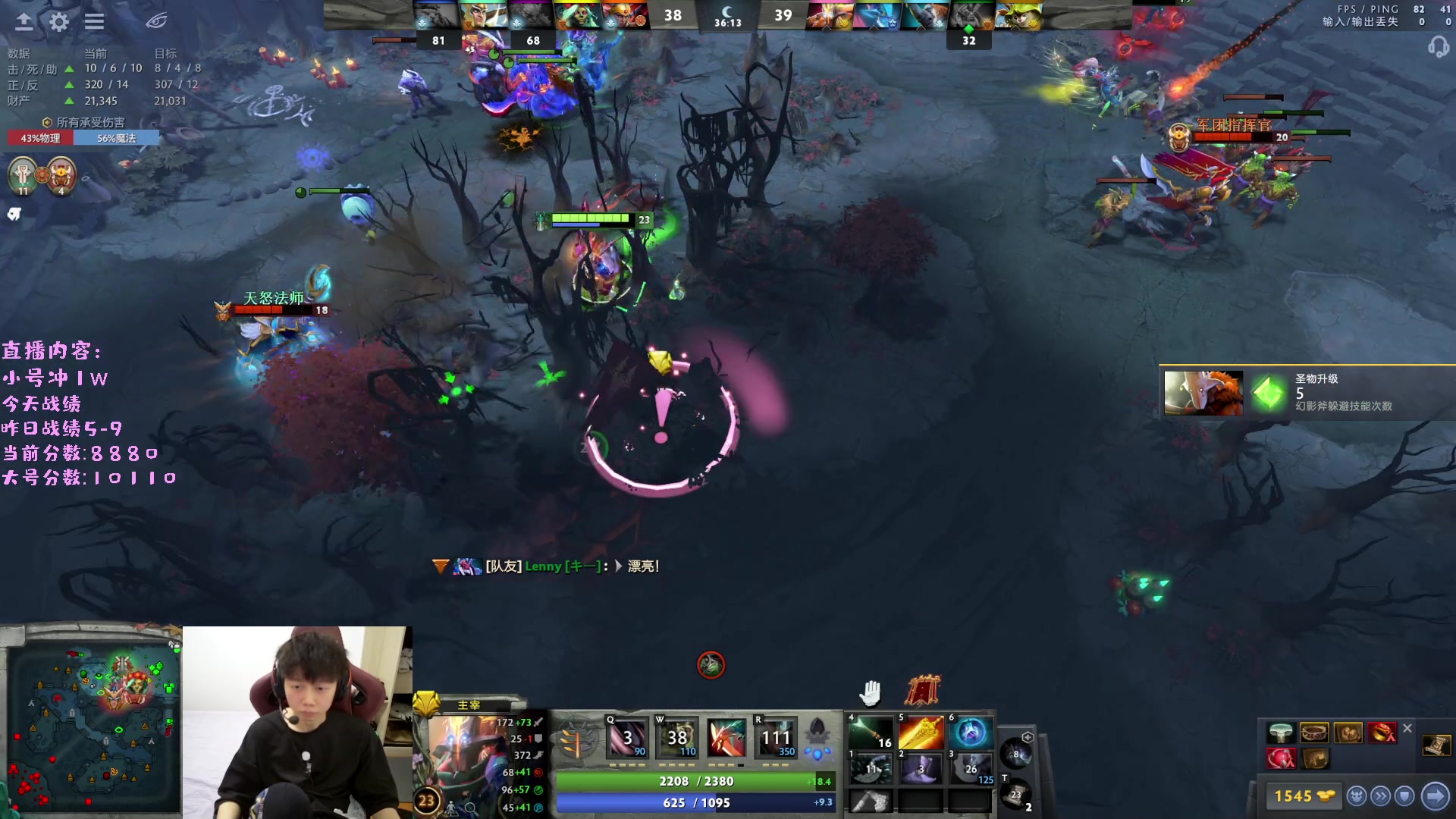 【2023-03-18 13点场】艾斯yoona：yoona:进来学万分高手的大局观