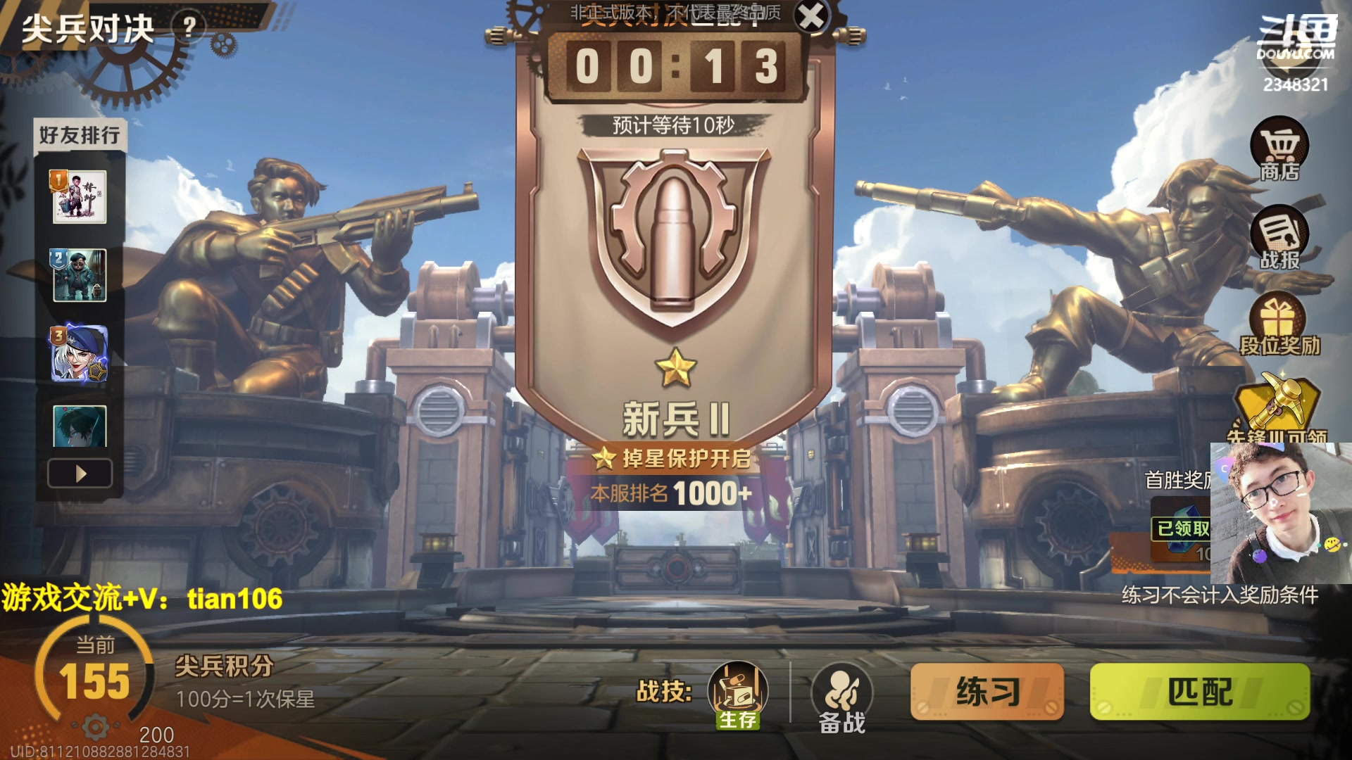 【2023-03-17 23点场】賤丶大骚賤：人在哦，接受提问！