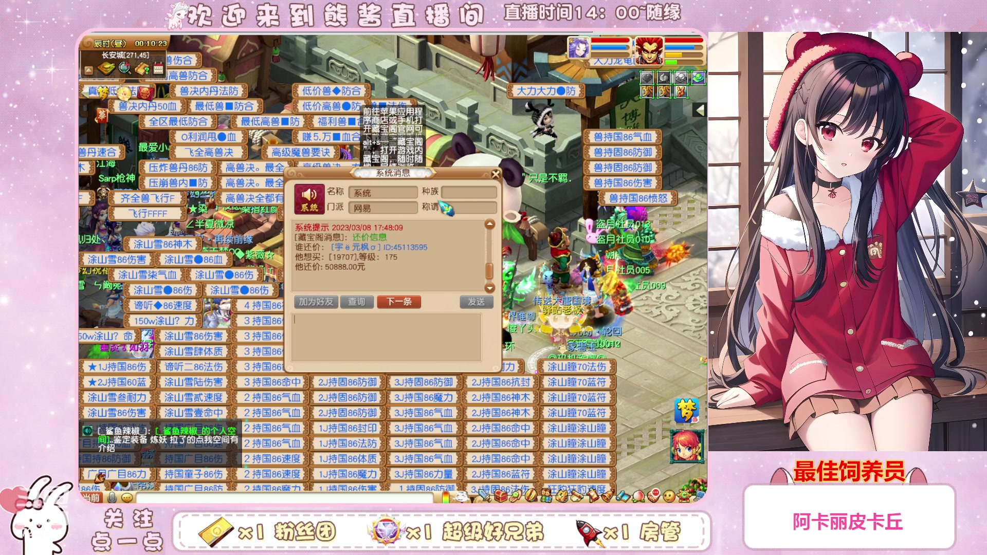 【2023-03-17 23点场】熊酱丶：千里之外 头铁4DF 努力冲化九