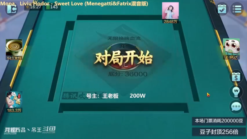 无限换牌，200W一把干到1.14亿
