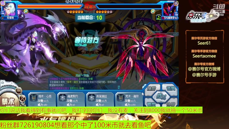 【2023-03-16 19点场】赛尔王007：赛尔号PVE和PVP