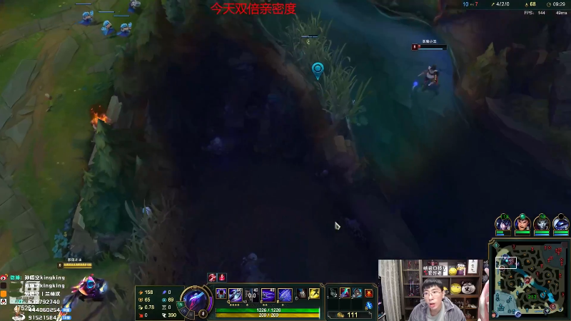 【英雄联盟】孙悟空丨兰林汉的精彩时刻 20230318 07点场