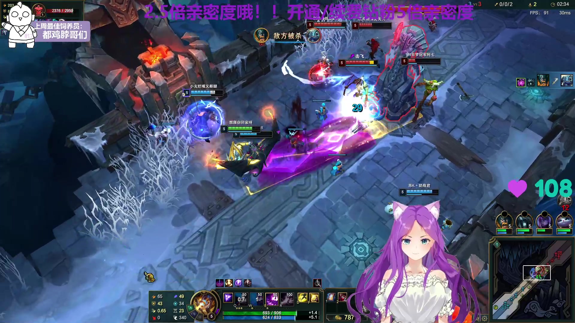 【2023-03-17 21点场】芝士味的韫儿：【2.5倍亲密度】你说紫色很有韫味！
