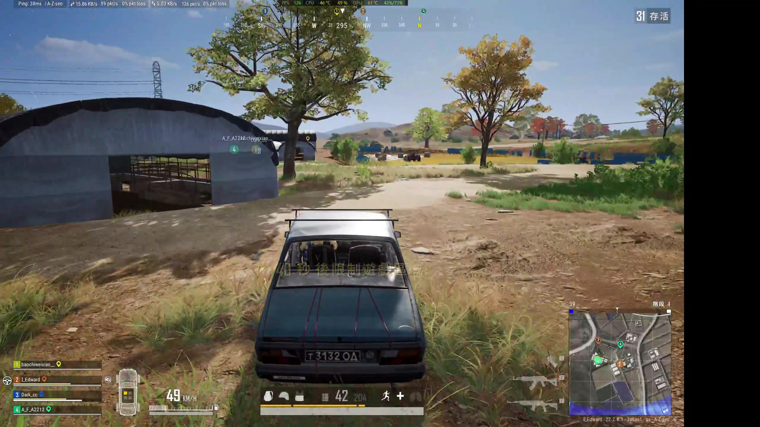 【2023-03-17 16点场】山猪牌口服液：pubg来喽 9642988